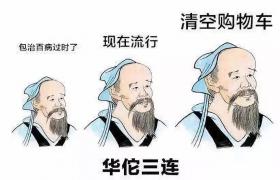 干貨 | 經(jīng)銷商如何運(yùn)作社區(qū)團(tuán)購？這個(gè)專家講的超接地氣了