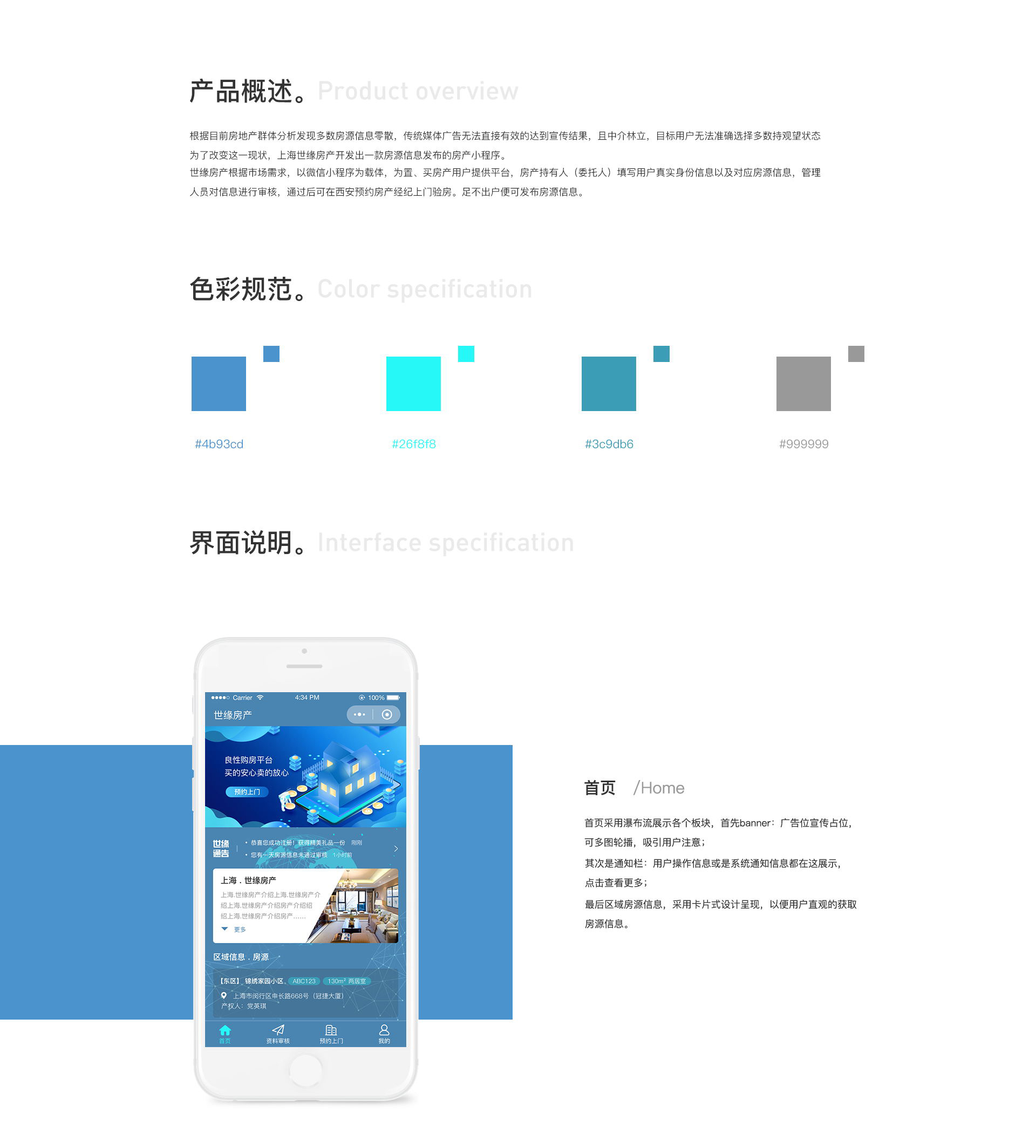 房產(chǎn)2_看圖王_02